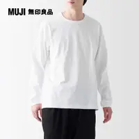 在飛比找PChome24h購物優惠-男有機棉水洗粗織圓領長袖T恤【MUJI 無印良品】