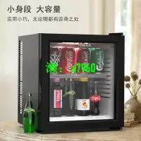 在飛比找露天拍賣優惠-【可開發票】法國HOMESUN 酒店客房臥室公寓家用靜音迷你