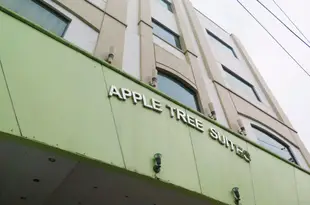 宿務蘋果樹套房酒店Apple Tree Suites Cebu