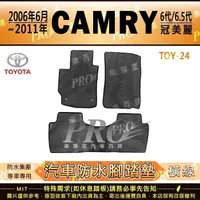 在飛比找蝦皮購物優惠-2006年6月~2011年 CAMRY 6代 6.5代 六代