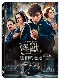 在飛比找誠品線上優惠-怪獸與牠們的產地 (2DVD)