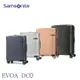 Samsonite 新秀麗【EVOA DC0】20/25/28吋行李箱 防盜拉鍊 PC材質 抗震飛機輪 可擴充大容量