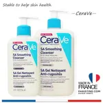 CERAVE適樂膚 SA SMOOTHING CLEANSER / SA深層潔淨凝膠 236ML / 473ML【跨境】