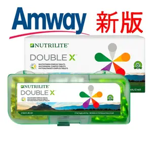 現貨 補充包 / 盒裝 Amway 安麗 紐崔萊 Double X 綜合營養片 最強維生素 大蒜片 B群 長效C