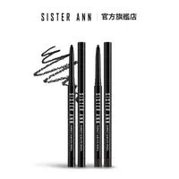 在飛比找蝦皮購物優惠-YY10·SISTERANN完美纖細眼線筆01gPerfec