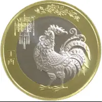 在飛比找蝦皮購物優惠-2017年雞年生肖纪念幣 （雞年）賀歲幣 單枚（小圓盒）