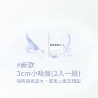 在飛比找樂天市場購物網優惠-【299超取免運】7D10【輕巧版 測速器專用吸盤】測速器 