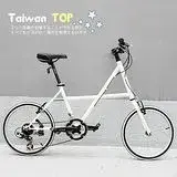 在飛比找遠傳friDay購物優惠-Taiwan TOP SHIMANO 20吋21速 X型小徑