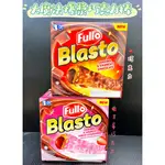 【瘋狂嚴選】印尼 FULLO BLASTO 芙洛 巧克力 草莓 香脆 米餅 大魔法棒 爆漿 獨立包裝 18G