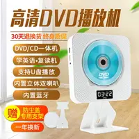 在飛比找樂天市場購物網優惠-CD播放器 CD隨身聽 光碟播放器 美爾麗歐CD機學生便攜壁