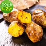 【金門邁全球】台農57號晨光地瓜200GX2袋(地瓜 冰烤蕃薯 素食)