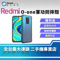 在飛比找創宇通訊優惠-【福利品】O-one軍功防摔殼 Xiaomi小米/Redmi