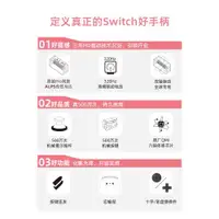 在飛比找ETMall東森購物網優惠-魔派赤兔游戲手柄 switch手柄 ns手柄 無線藍牙 st