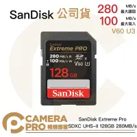 在飛比找Yahoo!奇摩拍賣優惠-SanDisk Extreme Pro SDXC UHS-I