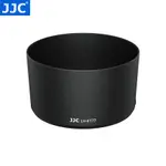 必買JJC適用佳能ET-77遮光罩RF85MM F2 MACRO IS STM微距定焦鏡頭保護罩EOS R R5 R6