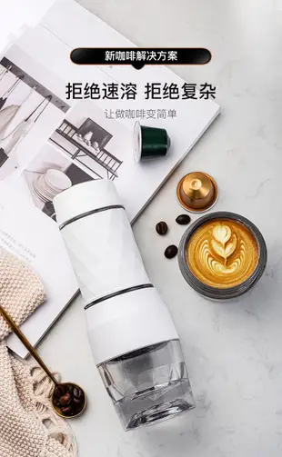 膠囊咖啡機 美式咖啡機手動便攜手壓式意式濃縮咖啡機 戶外隨行迷你咖啡杯壺一件代發【元渡雜貨鋪】