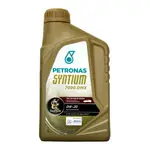 PETRONAS ULTIMATE 7000 DMX 0W20 全合成機油