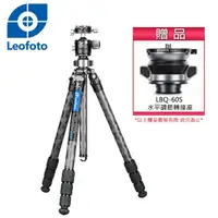 在飛比找momo購物網優惠-【Leofoto 徠圖】LQ324C+LH40R雪山紋多功能