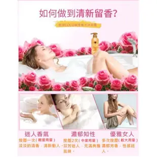 現貨🎉CoCo 璀璨香水沐浴乳🛀