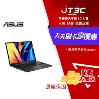 在飛比找樂天市場購物網優惠-【代碼 MOM100 折$100】ASUS VivoBook