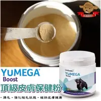 在飛比找PChome商店街優惠-【三吉米熊】英國Lintbells YuMEGA BOOST