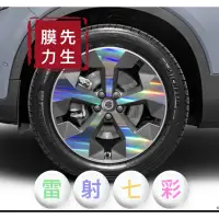 在飛比找蝦皮購物優惠-《膜力先生》VOLVO XC40 T2 18吋 C款鋁圈貼紙