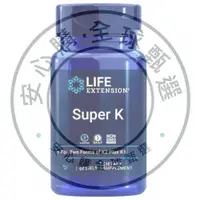 在飛比找蝦皮購物優惠-美國原裝 維生素K軟膠囊 LIFE EXTENSION SU