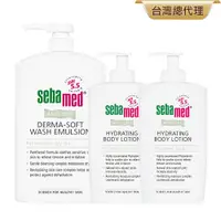 在飛比找PChome24h購物優惠-施巴5.5 sebamed 抗乾敏滋潤浴露1000mlx1+