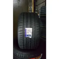 在飛比找蝦皮購物優惠-**瘋輪胎** MICHELIN 米其林 PS4 ZP 22