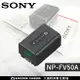 SONY NP-FV50A 數位攝影機專用鋰電池 智慧型鋰電池 (原廠公司吊卡硬殼包裝)