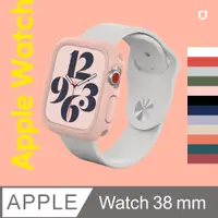 在飛比找PChome24h購物優惠-【犀牛盾】Apple Watch Series 1/2/3 
