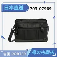 在飛比找蝦皮購物優惠-【日本直送】porter 吉田 單肩包 側背包 公事包 防彈