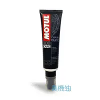 在飛比找蝦皮購物優惠-【美機油】 Motul C5 Chain PASTE 鍊條膏