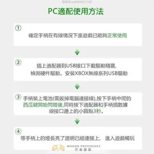 【速發】Xbox oneseries 手把 無線轉接器 一二代接收器 適配器 PC接收器轉接器 Xbox手把接收器阿【愛