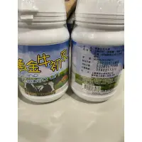 在飛比找蝦皮購物優惠-全新 黃金牛初乳錠 即期兩罐60 牛乳錠 牛乳片 羊乳片 兒