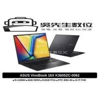 在飛比找蝦皮商城精選優惠-［吳先生數位3C］ASUS VivoBook 16X K36