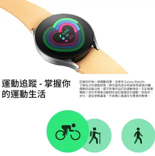 送錶帶 Samsung Galaxy Watch6 R935 40mm LTE 1.3吋智慧型手錶 (9.3折)