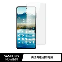 在飛比找樂天市場購物網優惠-強尼拍賣~QinD SAMSUNG Note 10 Lite