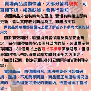 現貨供應🔅 德國 Kamill 卡蜜兒 Sunny 春漾光潤護手霜 甜蜜去角質護手霜 季節限定 75ml