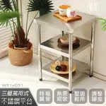 【ABIS】豪華升級版51X51CM三層430不鏽鋼桌/料理桌/工作桌/工作台/流理台(1.7尺X1.7尺)