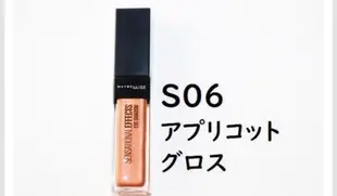 maybelline 媚比琳 絲絨眼影蜜  S06 蜜桃果茶 7.5ml