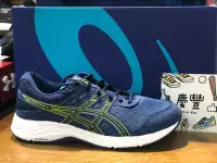 在飛比找Yahoo!奇摩拍賣優惠-亞瑟士 ASICS GEL-CONTEND 6 運動鞋 慢跑