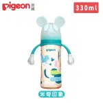 【PIGEON 貝親】迪士尼母乳實感PPSU握把奶瓶330ML-米奇印象