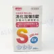 【藥局現貨】日本味王 消化加強S錠 350 顆/瓶 公司貨