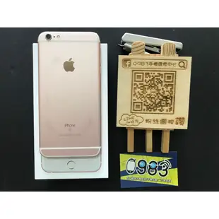 高雄『0983通訊』Apple iPhone 6s plus 64g 玫瑰金 A13