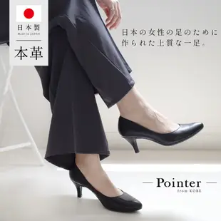 【AmiAmi】 Point nine日本製真皮女用商務尖頭高跟鞋6公分 PO-PTN650