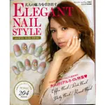 紅蘿蔔工作坊/指甲彩繪~ELEGANT NAIL STYLE(日文書)