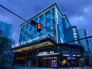 桔子酒店·精選(武漢江漢路步行街店)Orange Hotel Select (Wuhan Jianghan Road Pedestrian Street)