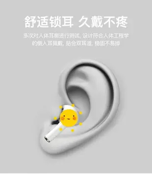 楓林宜居 藍牙耳機pro4四代 pro5五代無線藍牙耳機tws運動耳機