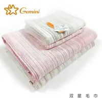 在飛比找PChome24h購物優惠-【Gemini 双星毛巾】竹纖維彩虹紗質浴巾